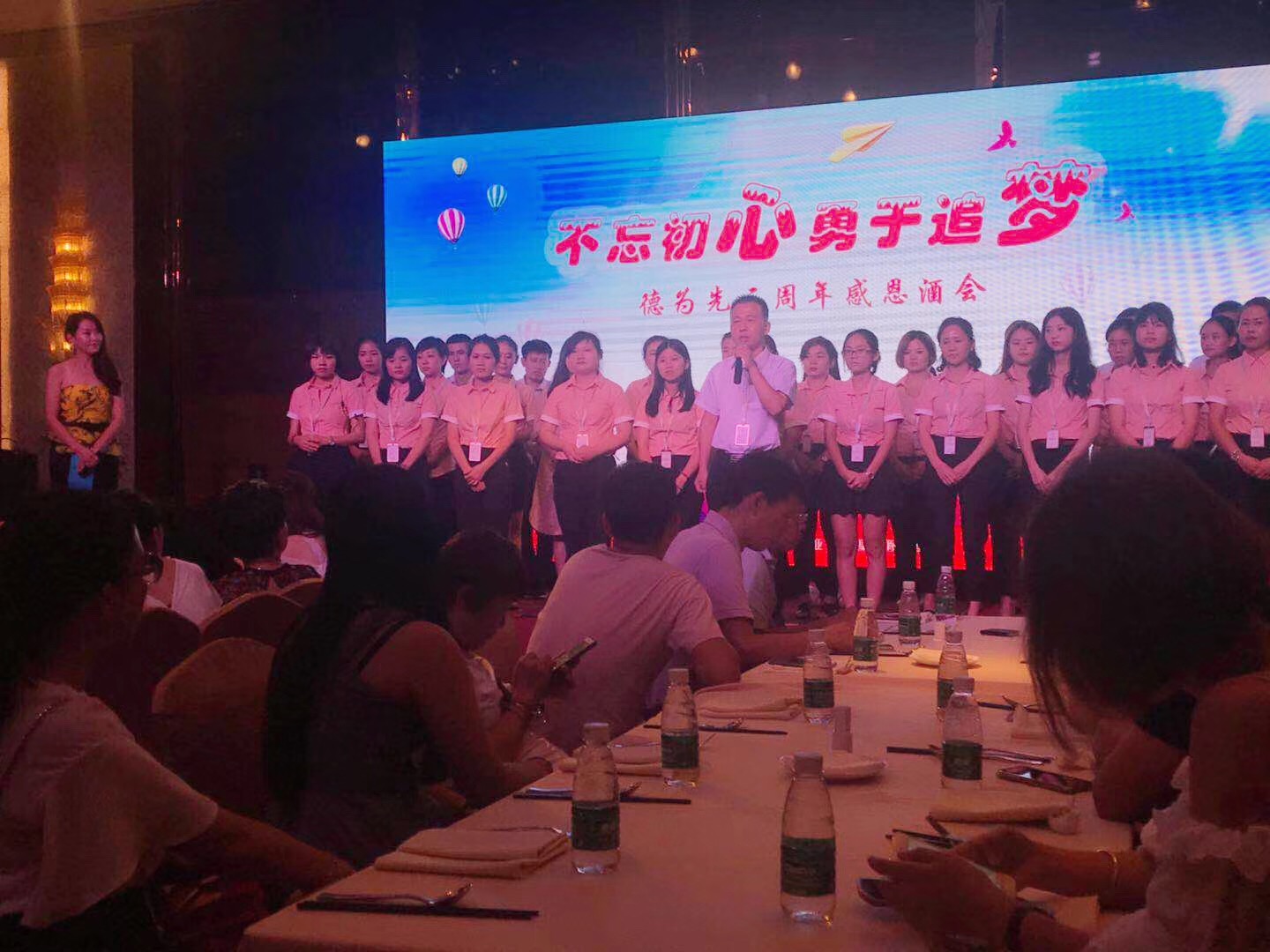 从德为先到德企