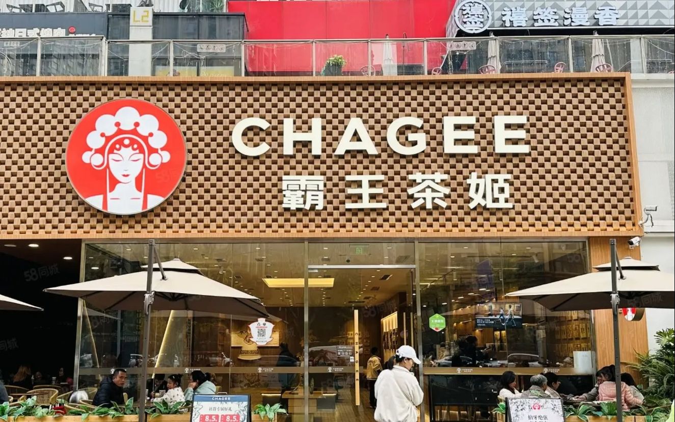 霸王茶姬赴美 IPO，茶饮新贵的全球野心与资本征途